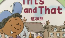 英语故事视频,Unraveling the Plot: A Summary of the English Story Video