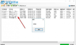 视频提取工具,高效便捷的影视内容提取解决方案